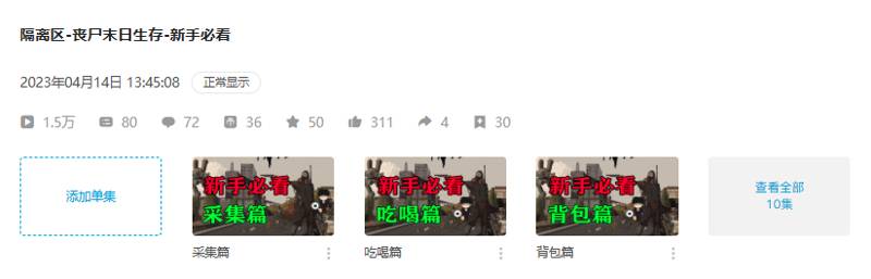 Steam秋促游戲推薦:5款佳作及全攻略分享