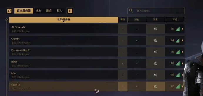 深層沙漠地形示意圖