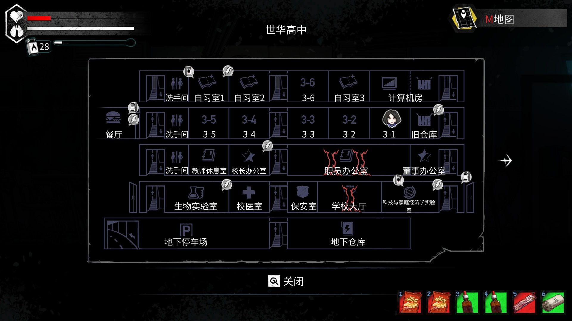 昏迷2:廢土生存成就攻略,開啟全部區域WIFI