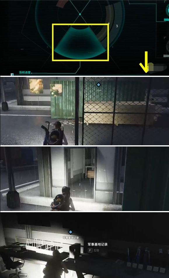 拼圖解謎示意圖