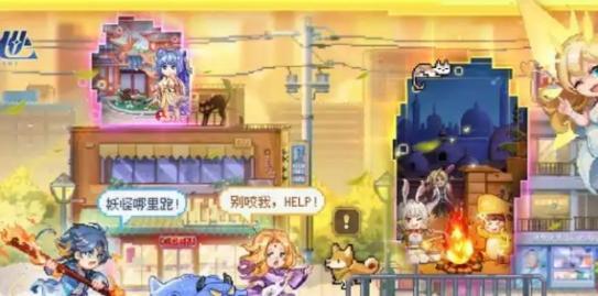高續(xù)航陣容技能配合示意圖
