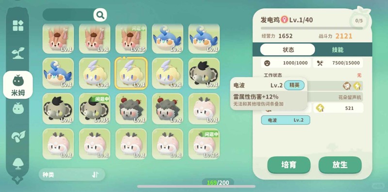 認(rèn)證成功界面