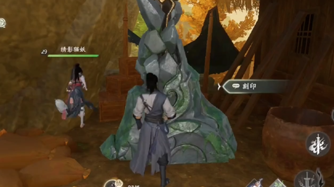 仙劍世界劍碑刻紋在哪?位置詳細一覽