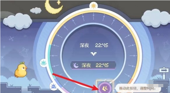 無限暖暖時間調整技巧與步驟指南