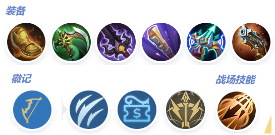 攻速特效流示意圖