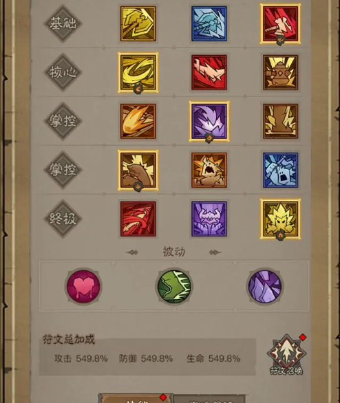 英雄沒有閃怎么玩?新手基礎(chǔ)攻略