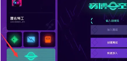 霓虹深淵無限如何聯機？詳細聯機方法介紹