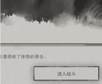 擊敗怪物