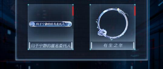 限定稱號與頭像框示意圖