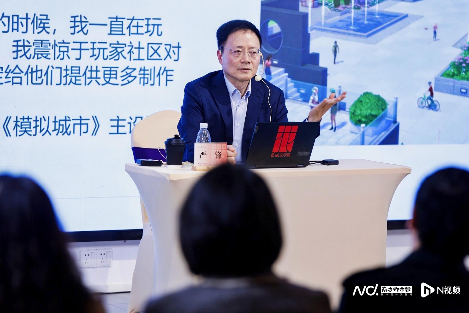 游戲與藝術交融:復旦教授嚴鋒揭秘游戲如何塑造文化生活