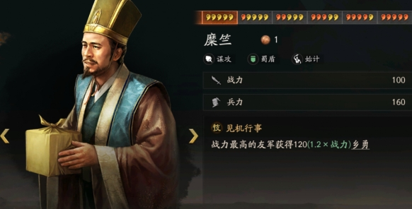 陣容進階圖