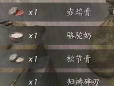駱駝奶