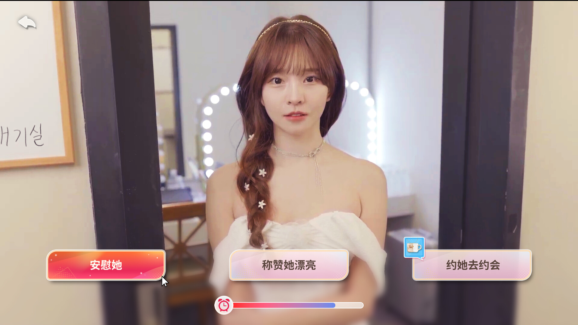 游戲場景示意圖