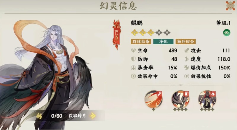 指間山海T0角色強(qiáng)度排行