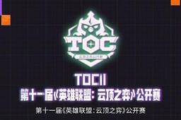 門票獲取活動界面