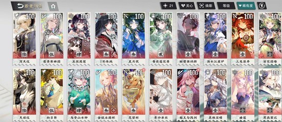 物華彌新：回擊隊3人配隊，零氪也能打滿血-景澄手游網