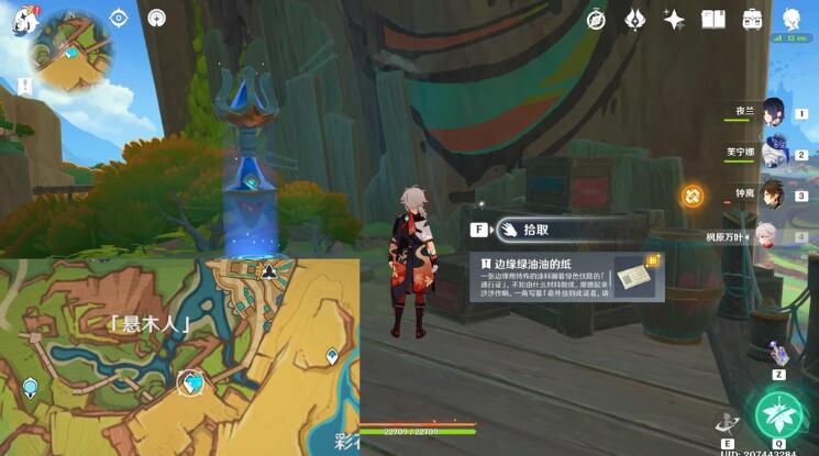 熟是生非觸發點