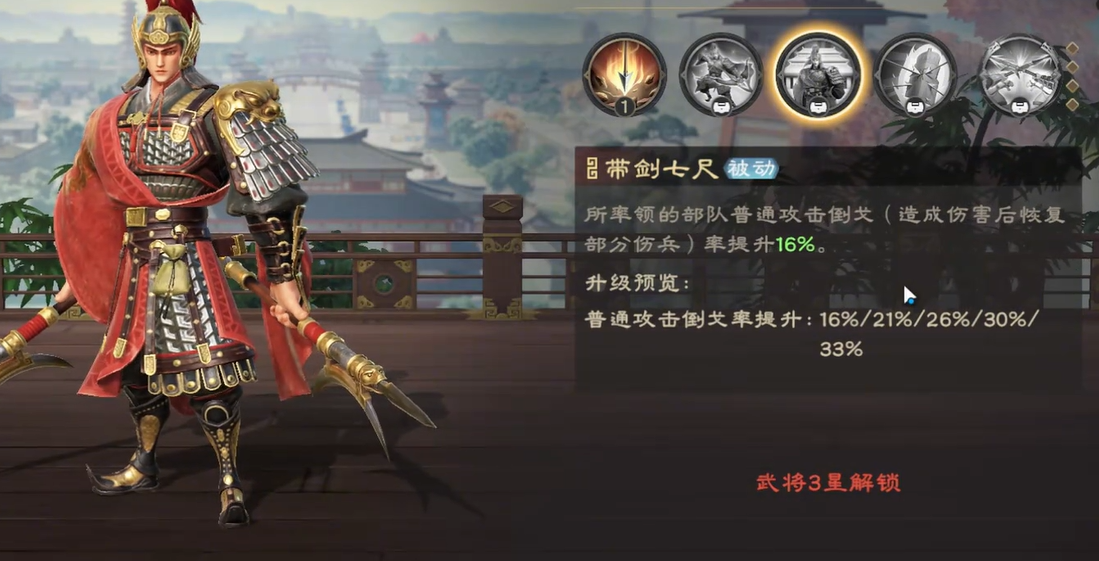 甘寧搭配示意圖