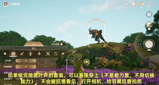 無限暖暖羽翼巨獸：30秒搞定，不用打怪直接拍-景澄手游網