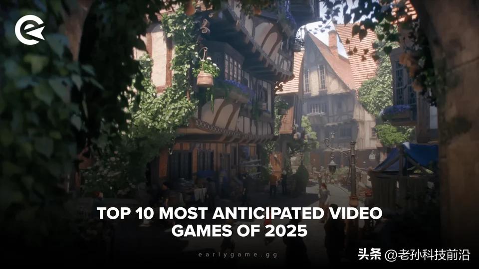 2025年游戲大作云集,你最期待哪款游戲發(fā)布?