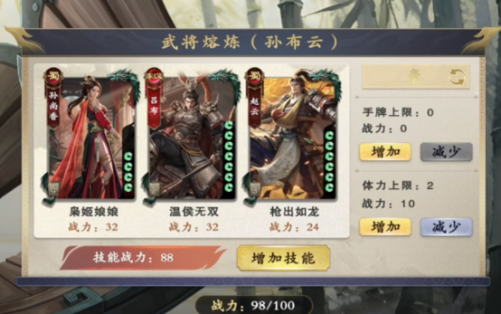 屬性設置示意圖