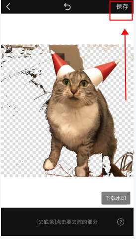 稿定設(shè)計(jì)怎么設(shè)計(jì)水印(稿定設(shè)計(jì)app設(shè)計(jì)水印方法)