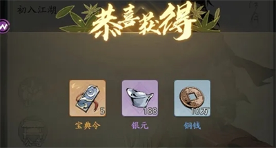自在江湖兌換碼大全-景澄手游網