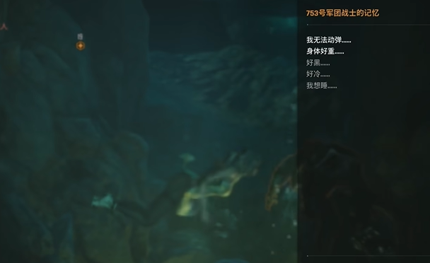 《劍星》4號高塔記憶棒收集攻略-景澄手游網