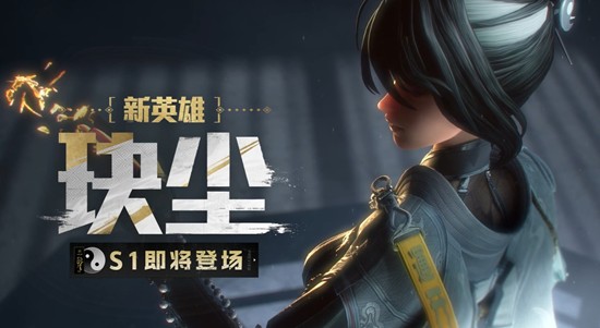 遠光84玦塵技能詳解：符咒大師的戰場統治力-景澄手游網