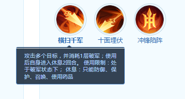 夢想世界：長風(fēng)問劍錄墨翎門派技能全解析