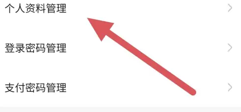 代練丸子更改昵稱全攻略｜4步輕松修改昵稱