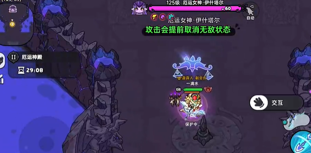 推薦裝備示意圖