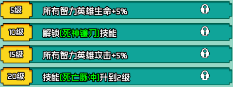 艾倫大陸死靈格拉姆技能厲害嗎?詳情介紹