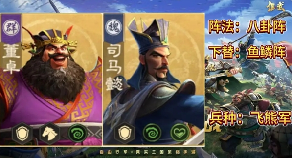 偃武S1異常盾陣容實戰指南-景澄手游網