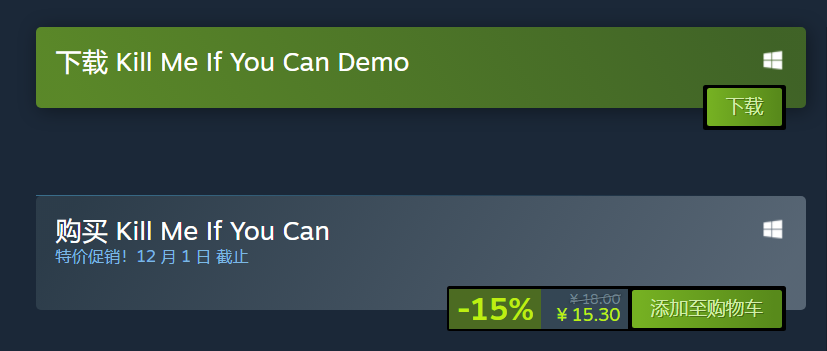 《有種就殺了我》支持家庭共享：限時折扣15.3元，速搶！-景澄手游網