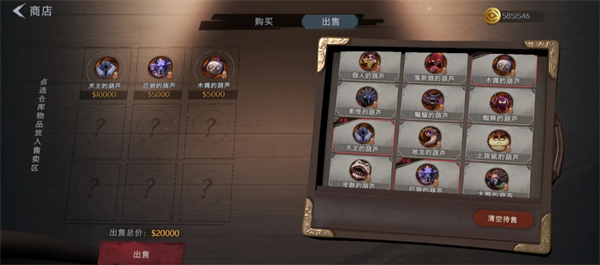 史萊姆、鬼新娘、大熊、巨鯰、兵俑和僵尸