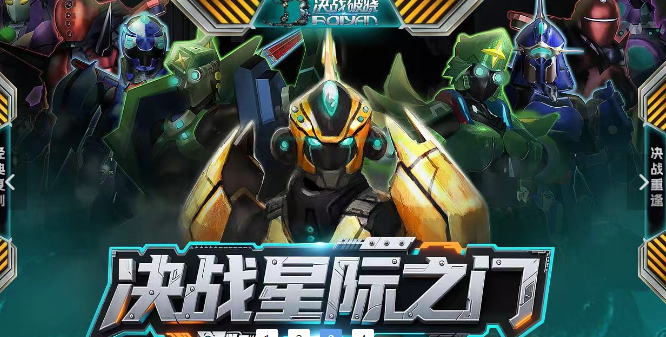 魔法師職業展示