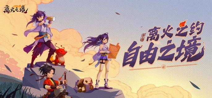 凈月君形象