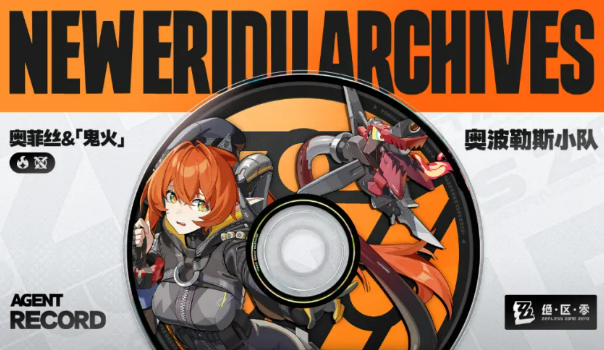 劇情沖突示意圖