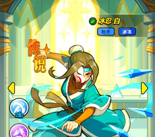 百煉英雄冰忍白：競技場寒冰核心，值不值得沖-景澄手游網