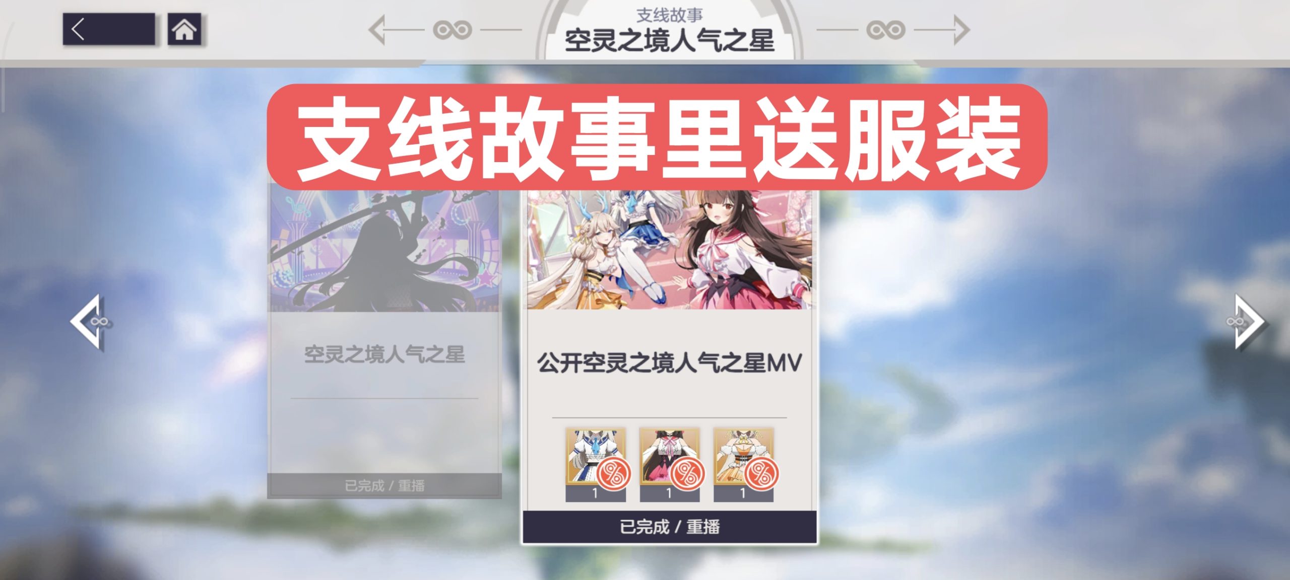 空靈詩篇 新人必看：3分鐘搞定所有設置，效率翻倍-景澄手游網(wǎng)