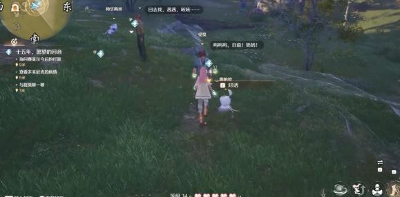 解救搭配師場景