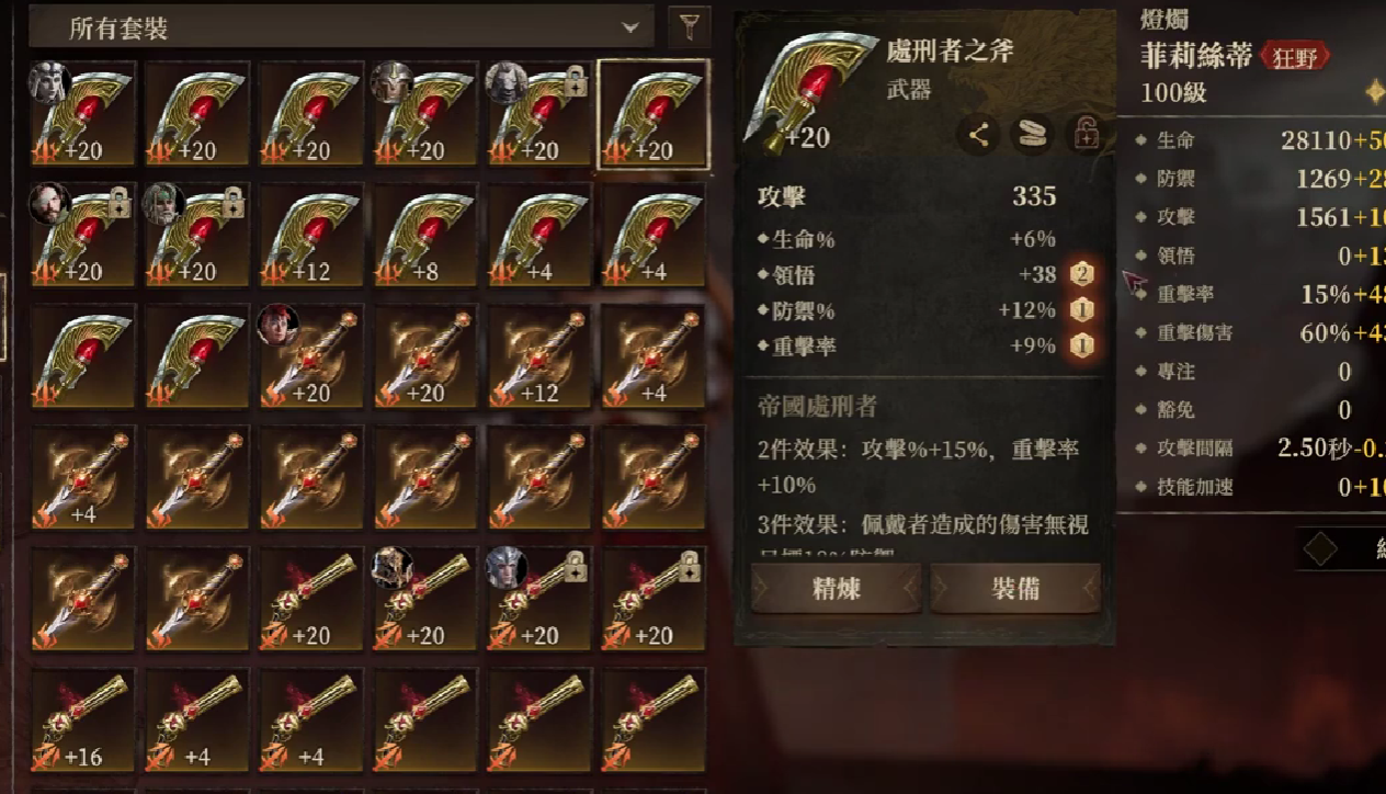 龍息神寂賽季制全揭秘:12-14周周期成長,資源保留與獎勵攻略!