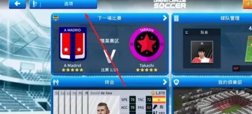 主菜單