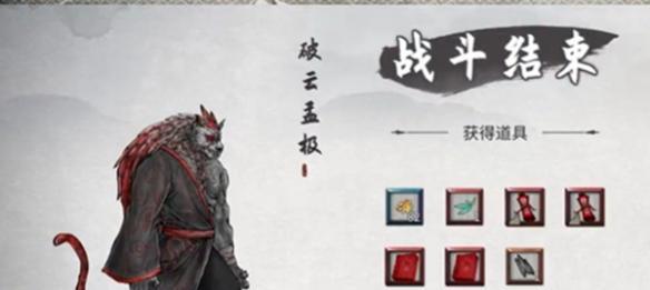 雷修詞條