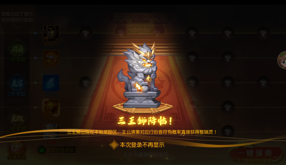 三國殺名將傳雅樂弦歌怎么玩?攻略詳解