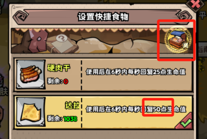 英雄冒險(xiǎn)團(tuán)新手指南:功能詳解與快速上手攻略