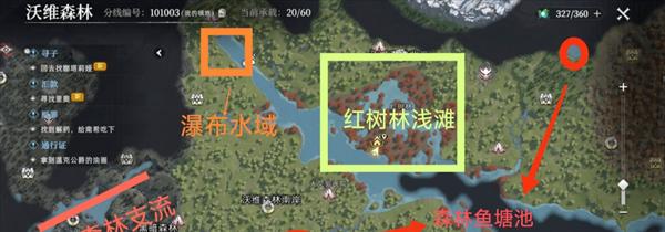 荒原曙光釣魚點位大全