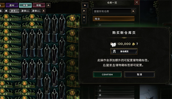 倉(cāng)庫(kù)位置示意圖