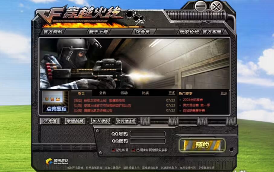 經(jīng)典武器